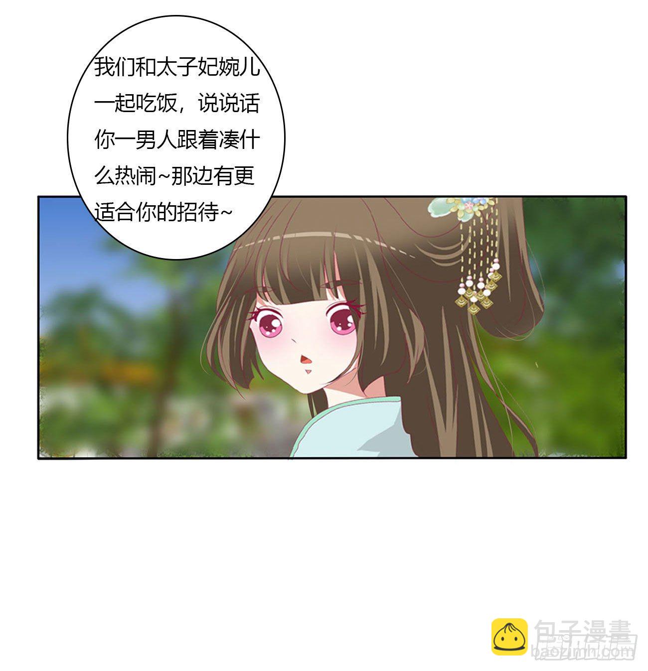 通灵妃韩漫全集-暴躁的哥哥们无删减无遮挡章节图片 