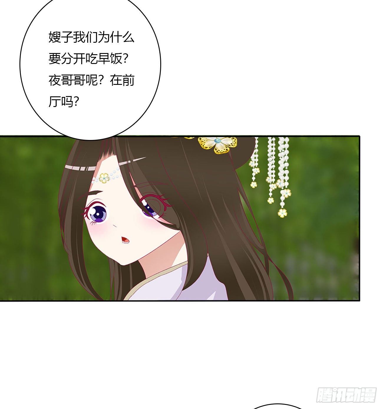 通灵妃韩漫全集-暴躁的哥哥们无删减无遮挡章节图片 