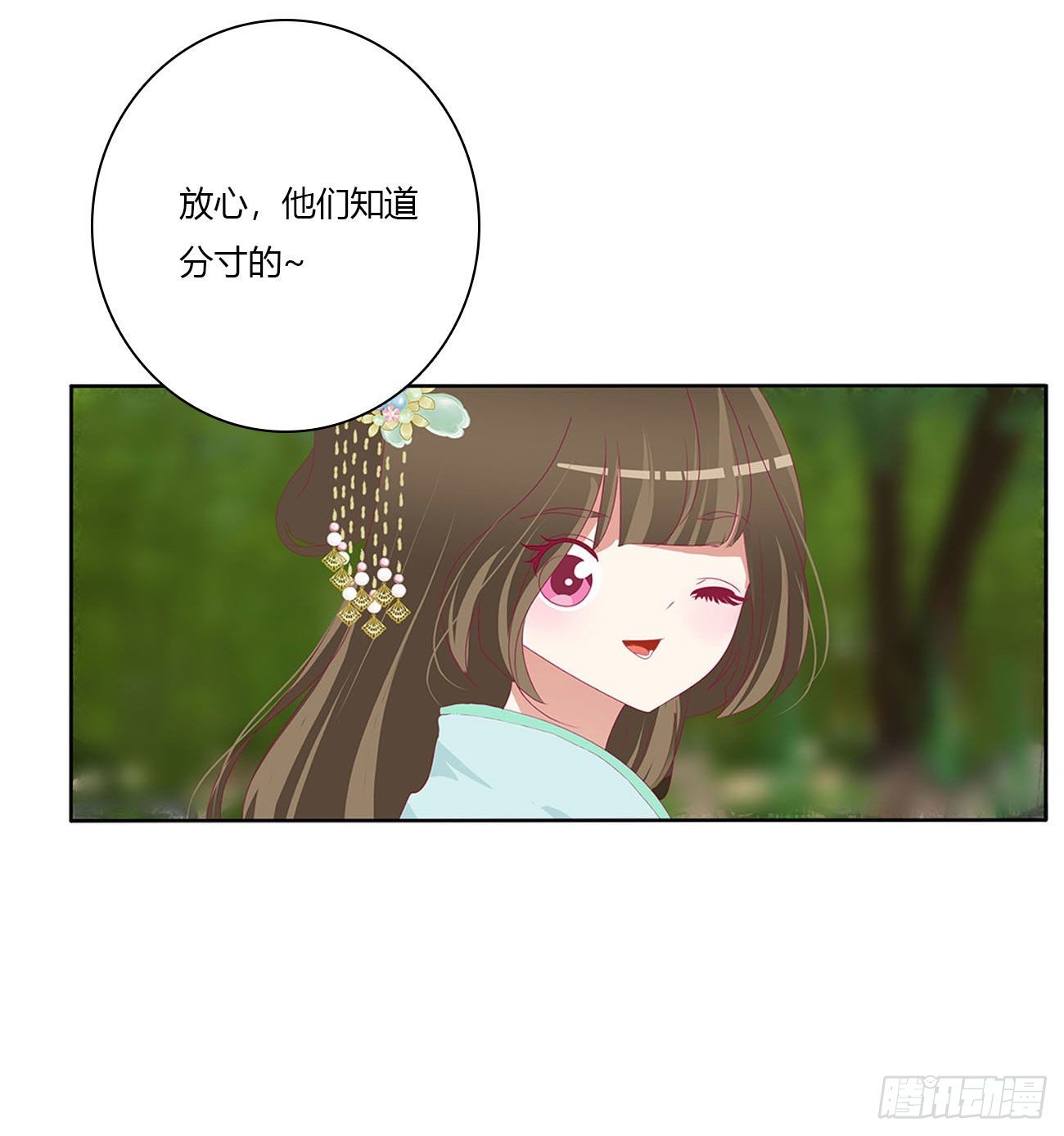 通灵妃韩漫全集-暴躁的哥哥们无删减无遮挡章节图片 