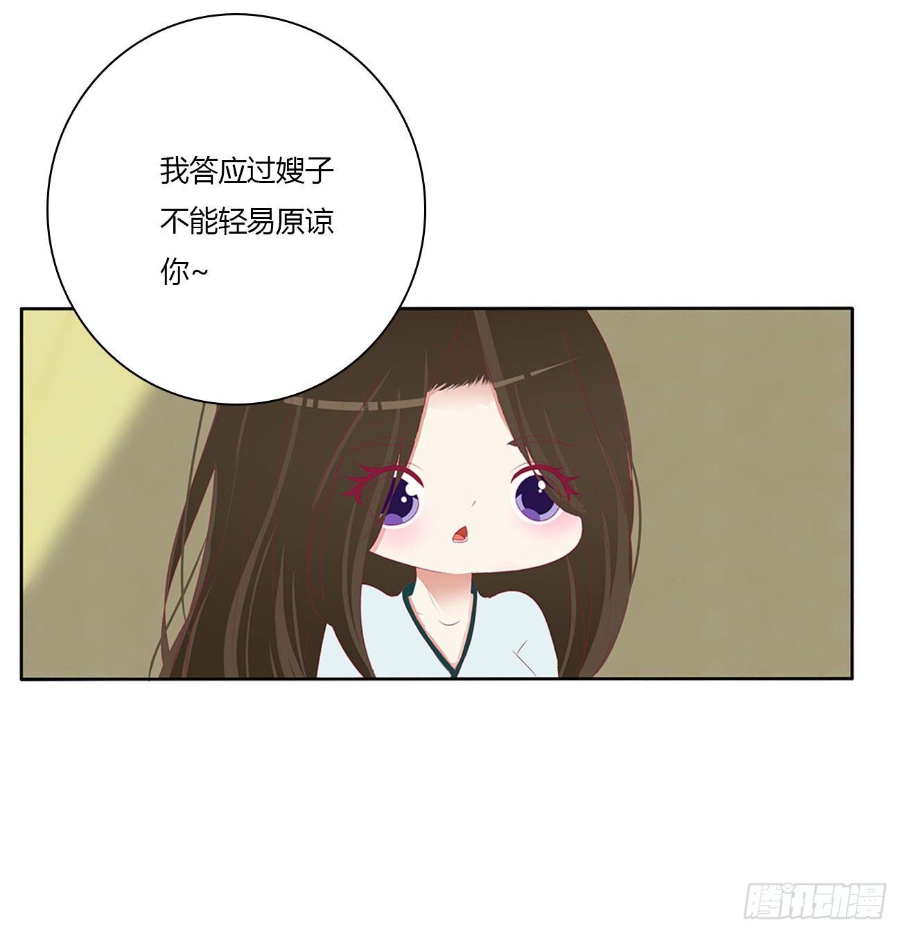 通灵妃韩漫全集-暴躁的哥哥们无删减无遮挡章节图片 