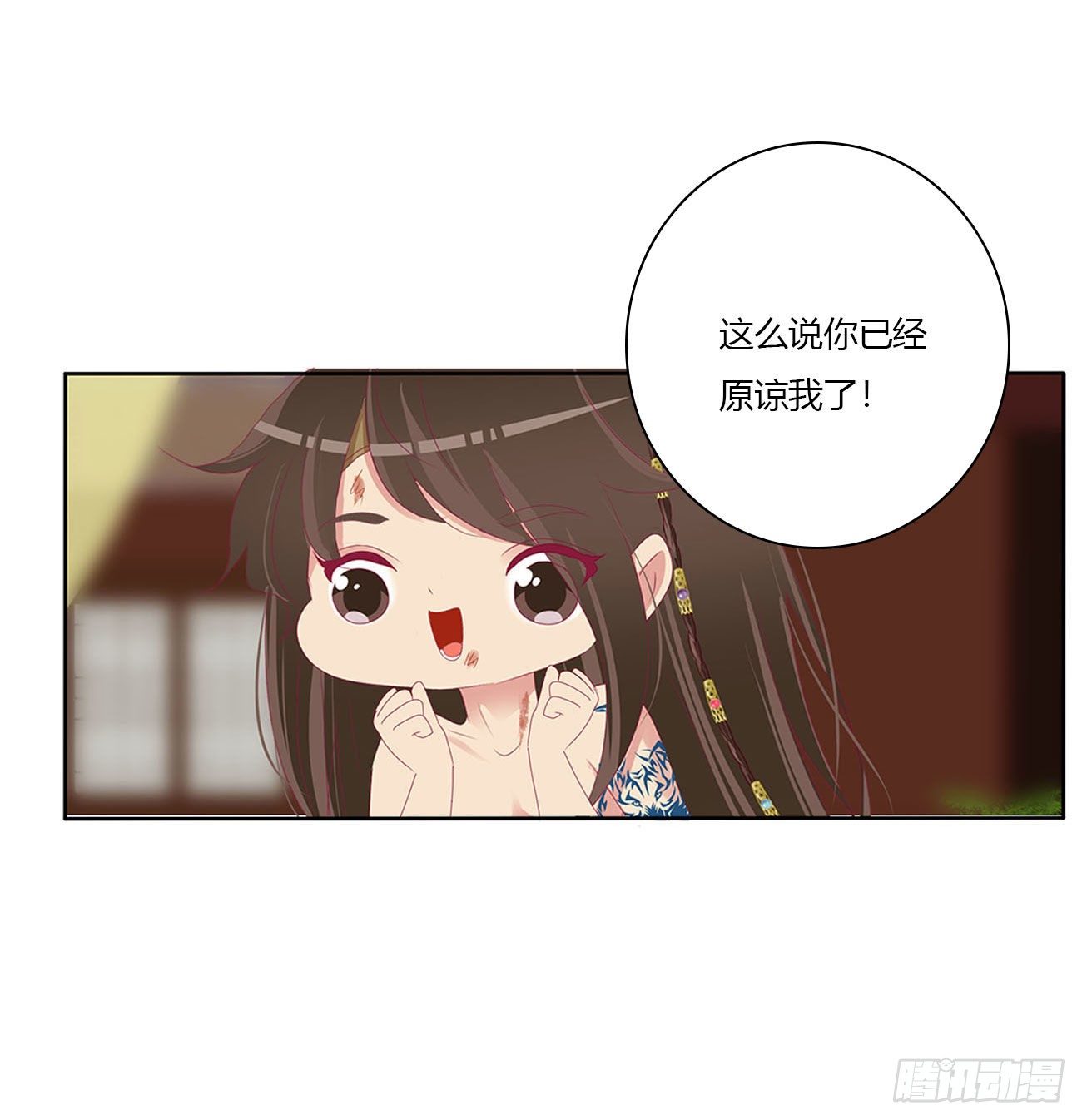 通灵妃韩漫全集-暴躁的哥哥们无删减无遮挡章节图片 