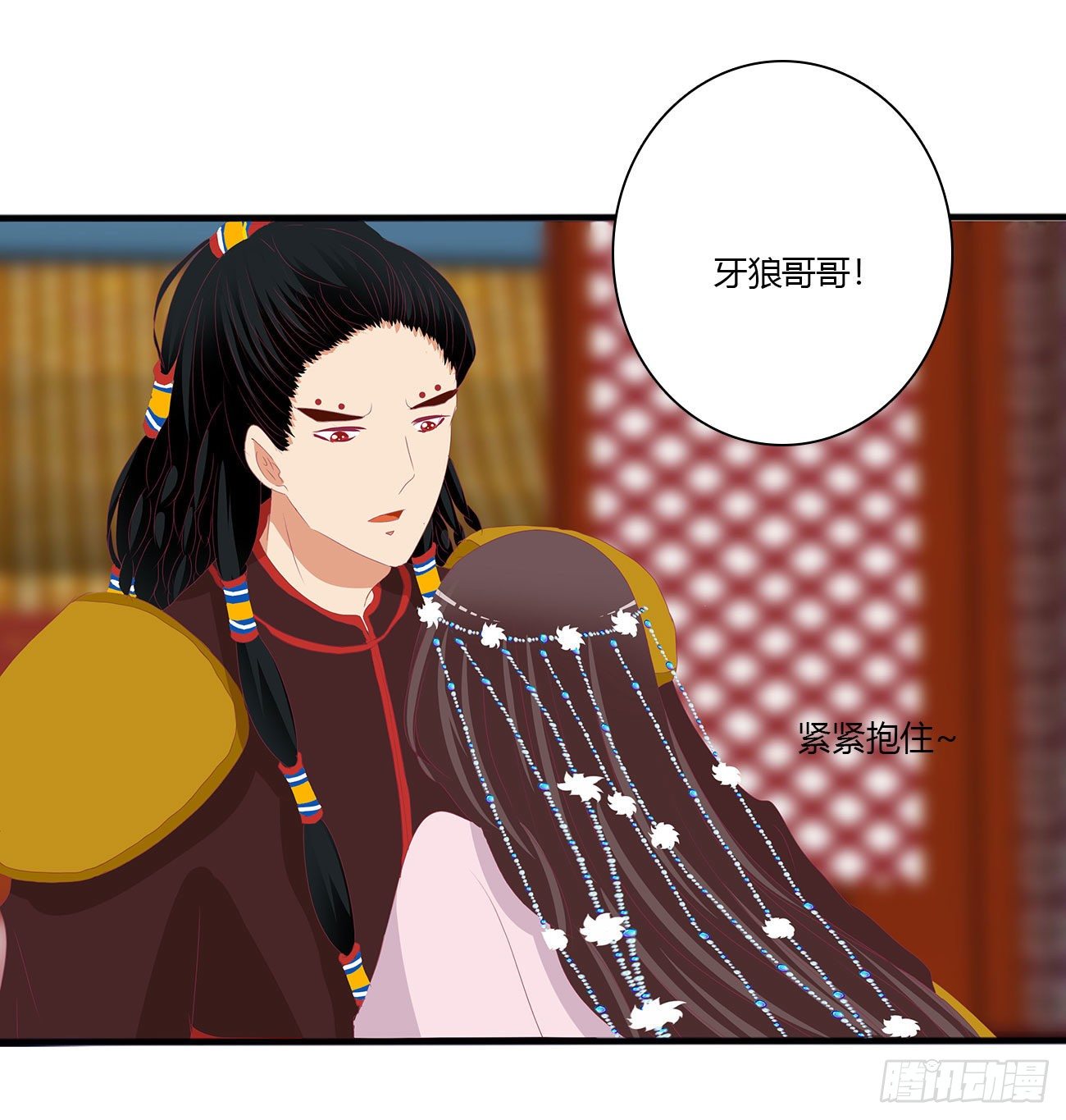通灵妃韩漫全集-怨  恨无删减无遮挡章节图片 