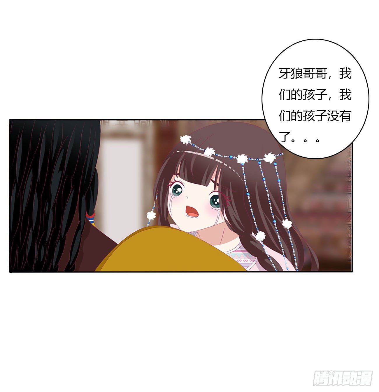 通灵妃韩漫全集-怨  恨无删减无遮挡章节图片 