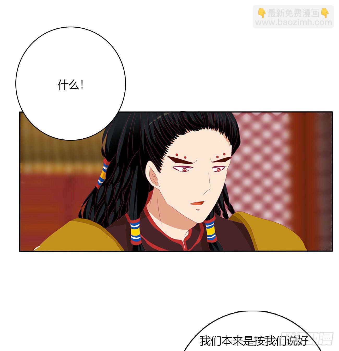 通灵妃韩漫全集-怨  恨无删减无遮挡章节图片 