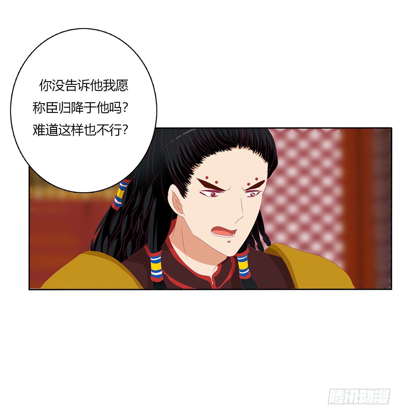 通灵妃韩漫全集-怨  恨无删减无遮挡章节图片 