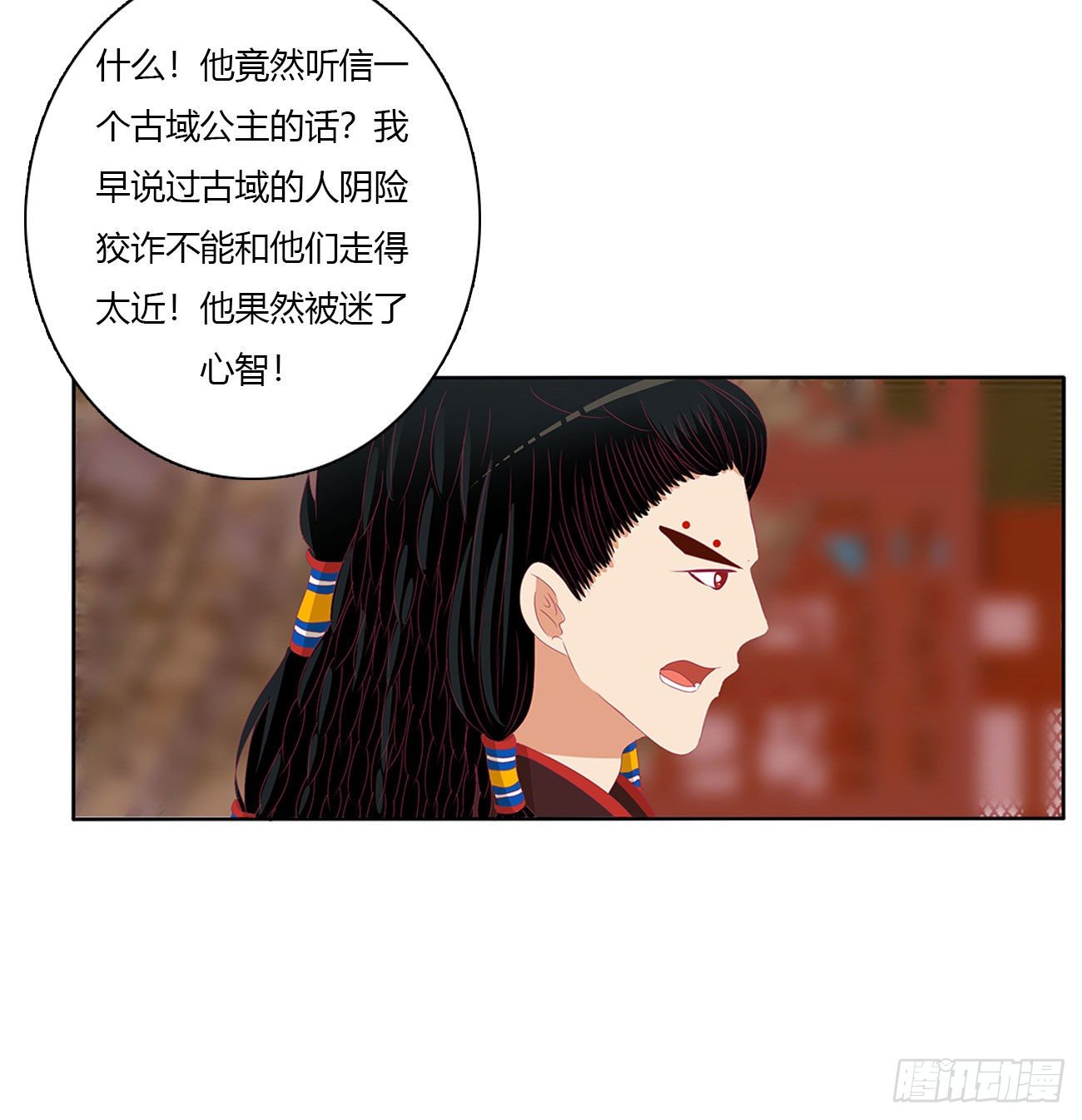 通灵妃韩漫全集-怨  恨无删减无遮挡章节图片 