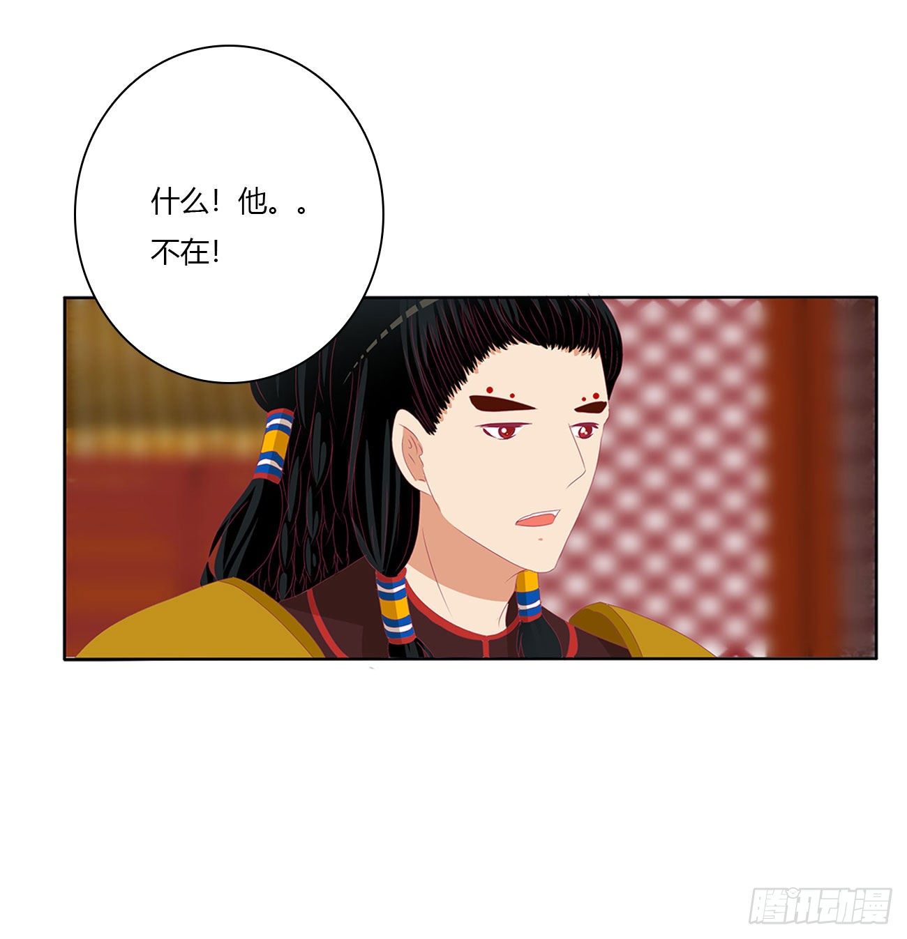 通灵妃韩漫全集-怨  恨无删减无遮挡章节图片 