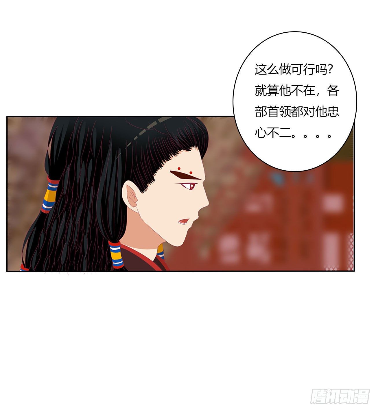 通灵妃韩漫全集-怨  恨无删减无遮挡章节图片 