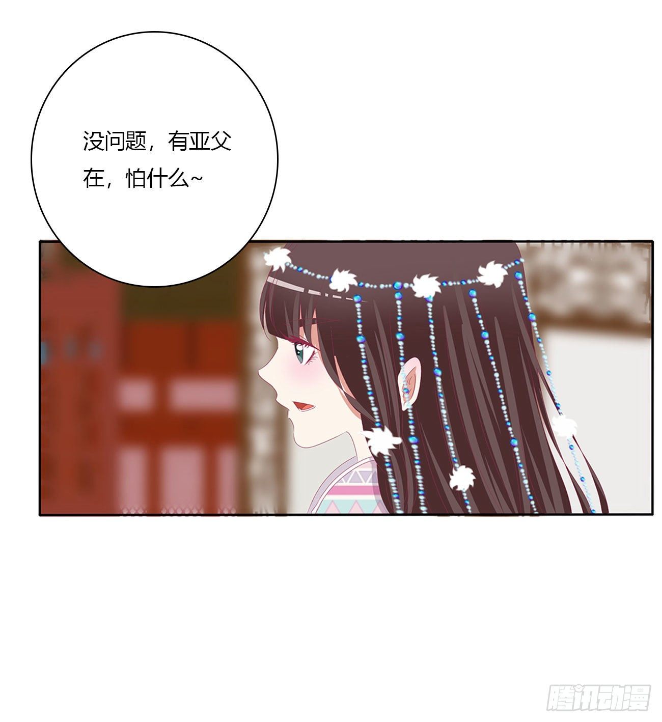 通灵妃韩漫全集-怨  恨无删减无遮挡章节图片 