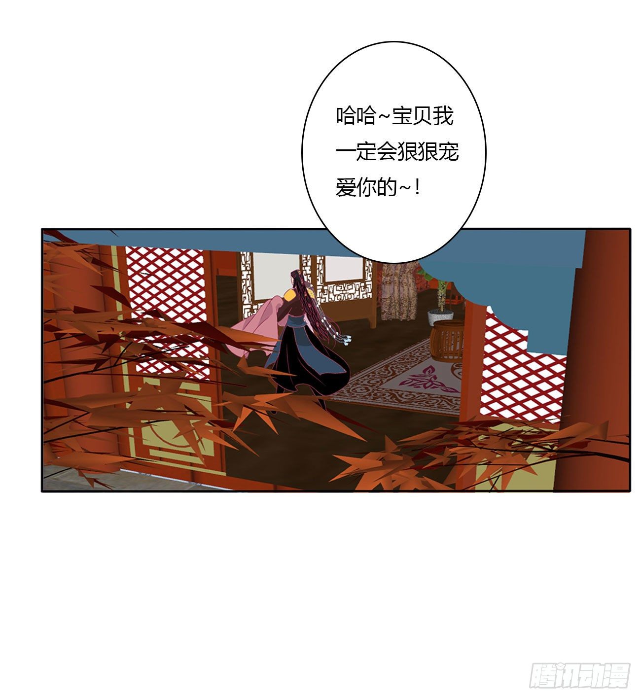 通灵妃韩漫全集-怨  恨无删减无遮挡章节图片 