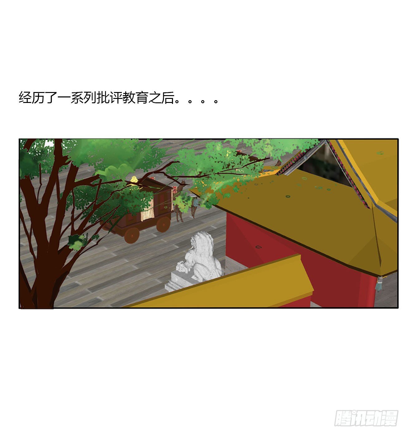 通灵妃韩漫全集-怨  恨无删减无遮挡章节图片 