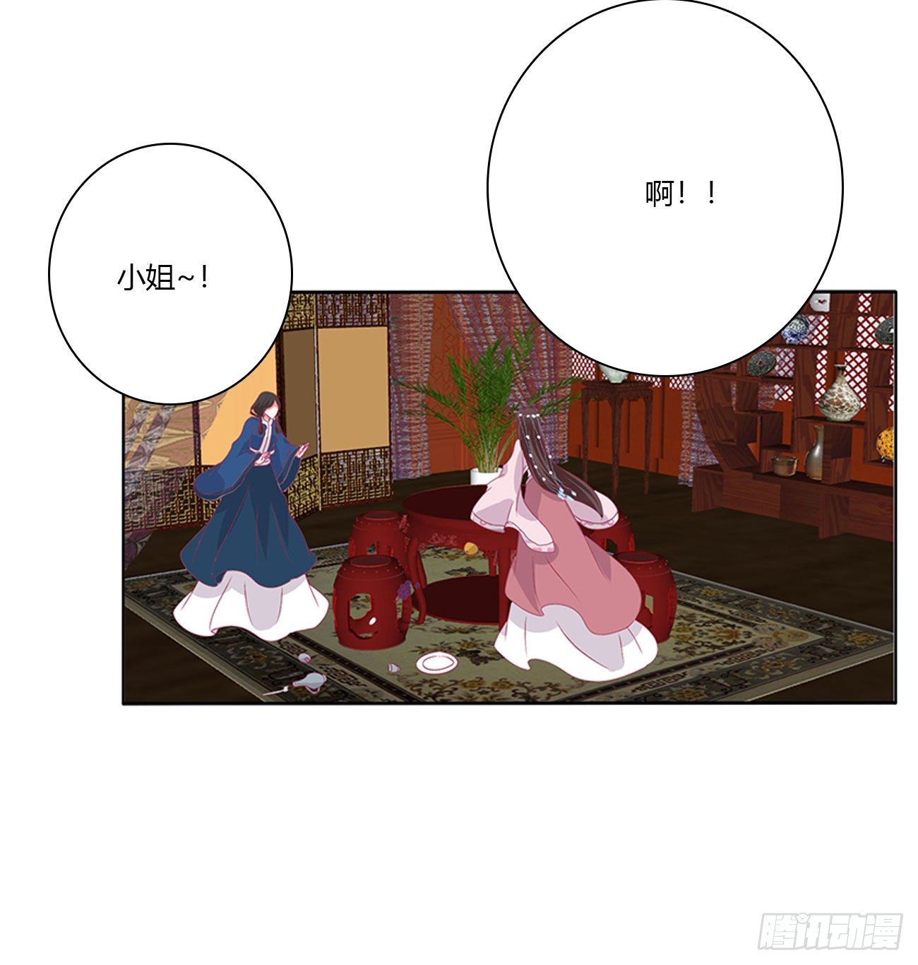通灵妃韩漫全集-怨  恨无删减无遮挡章节图片 