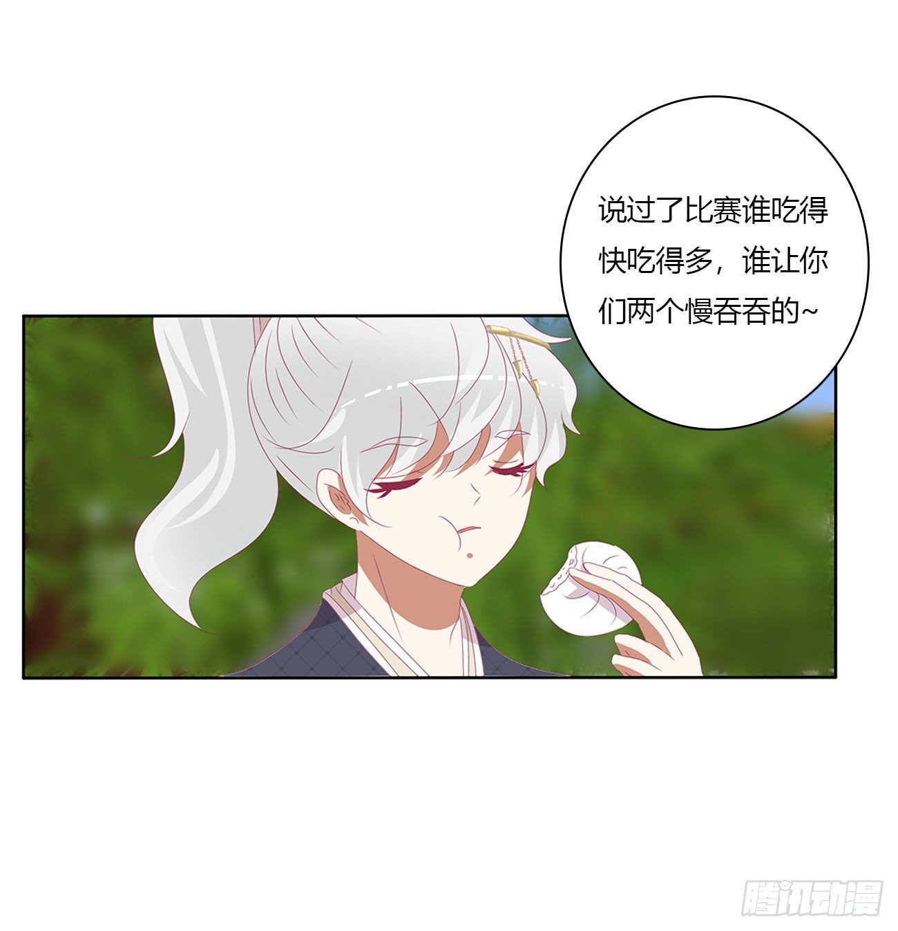 通灵妃韩漫全集-怨  恨无删减无遮挡章节图片 