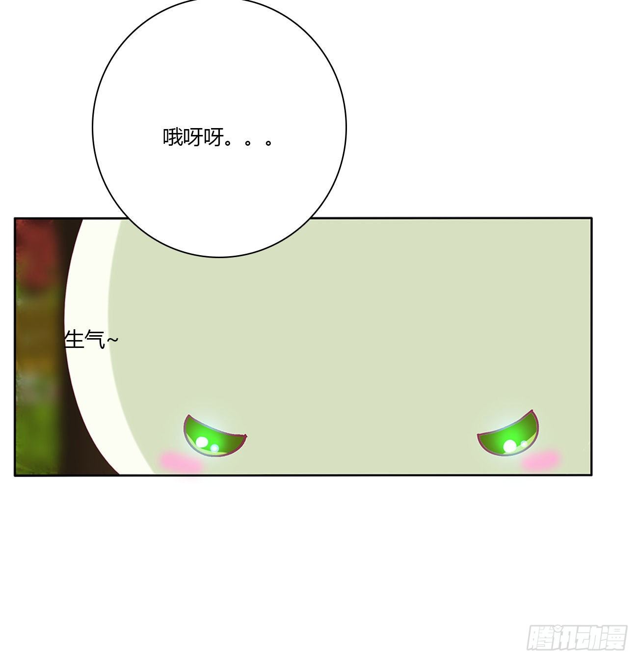 通灵妃韩漫全集-怨  恨无删减无遮挡章节图片 