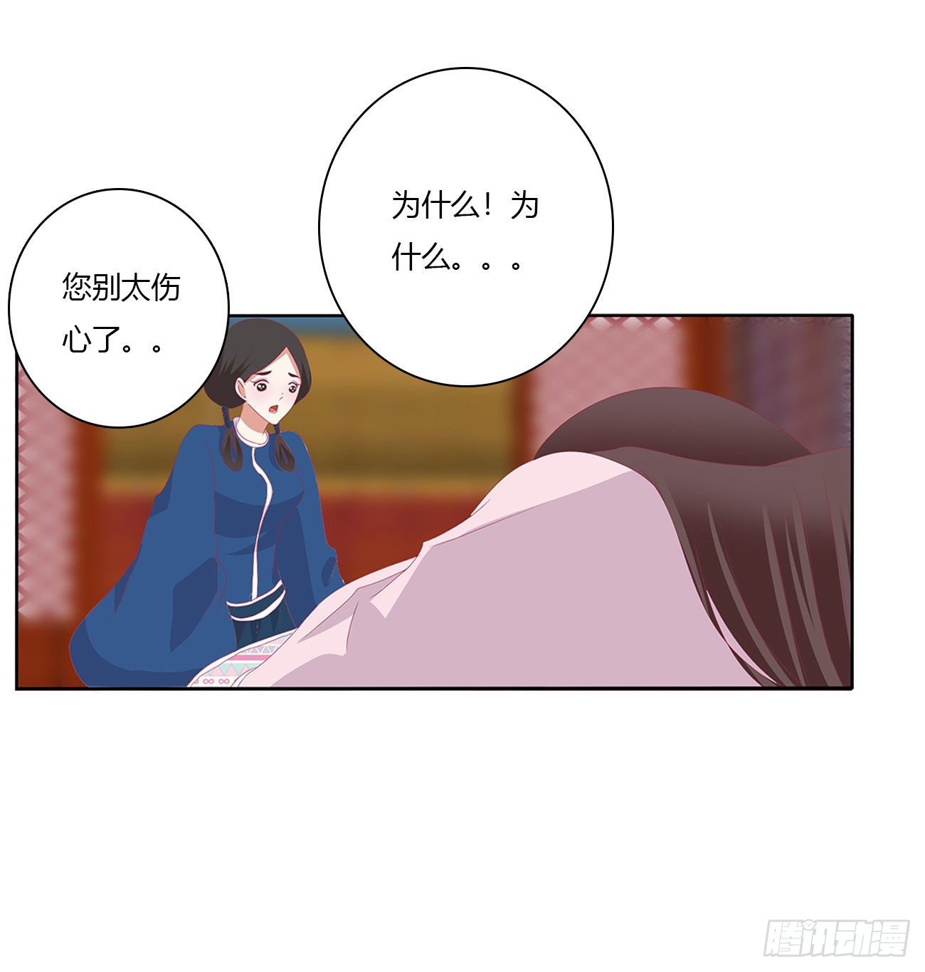 通灵妃韩漫全集-怨  恨无删减无遮挡章节图片 