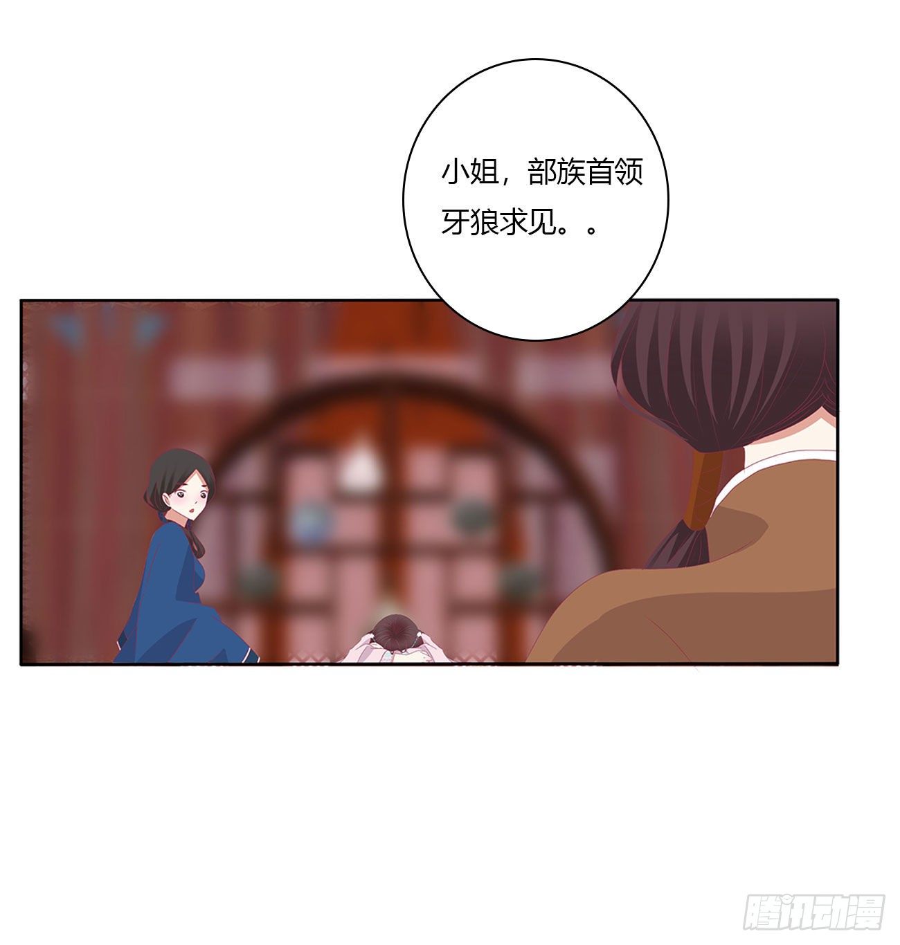 通灵妃韩漫全集-怨  恨无删减无遮挡章节图片 