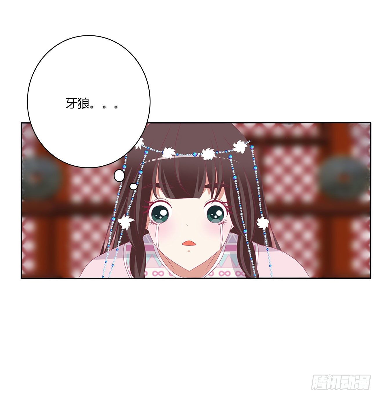 通灵妃韩漫全集-怨  恨无删减无遮挡章节图片 