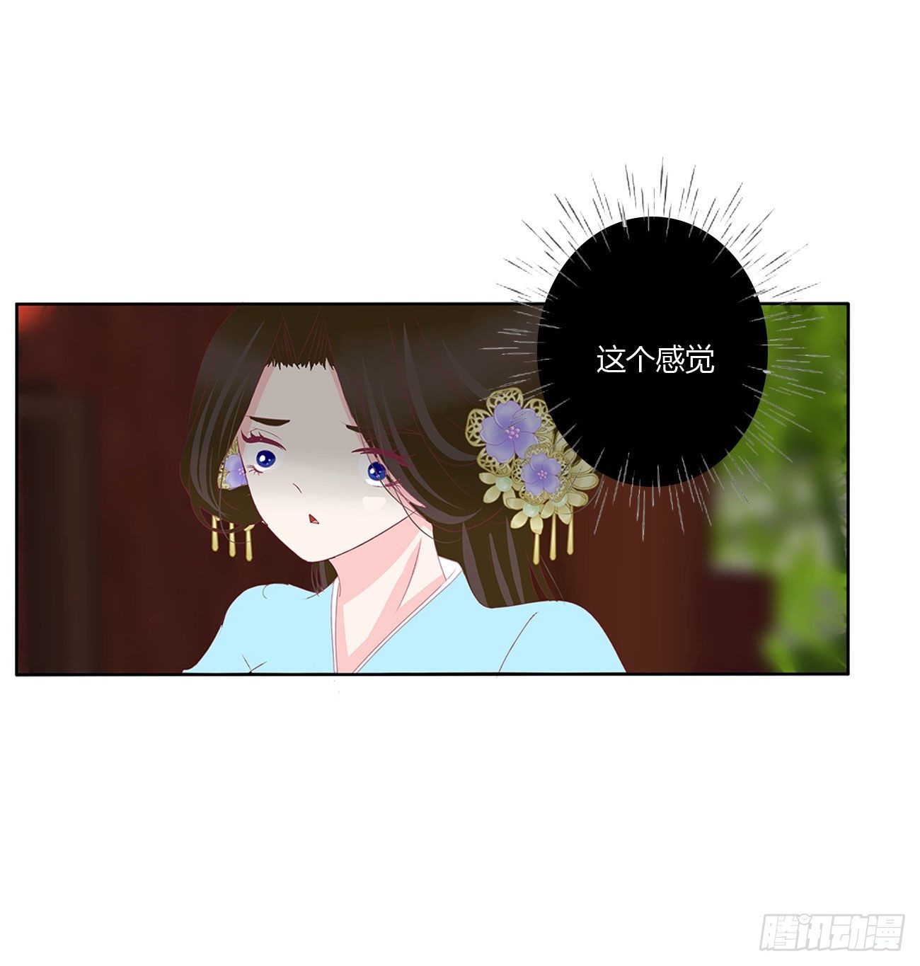 通灵妃韩漫全集-成长期无删减无遮挡章节图片 