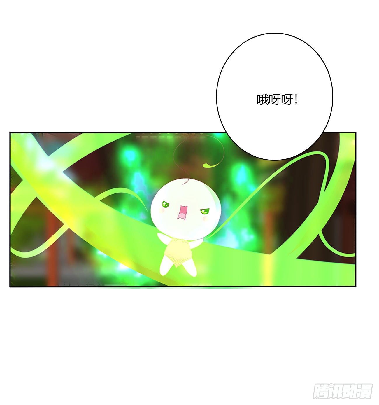 通灵妃韩漫全集-成长期无删减无遮挡章节图片 