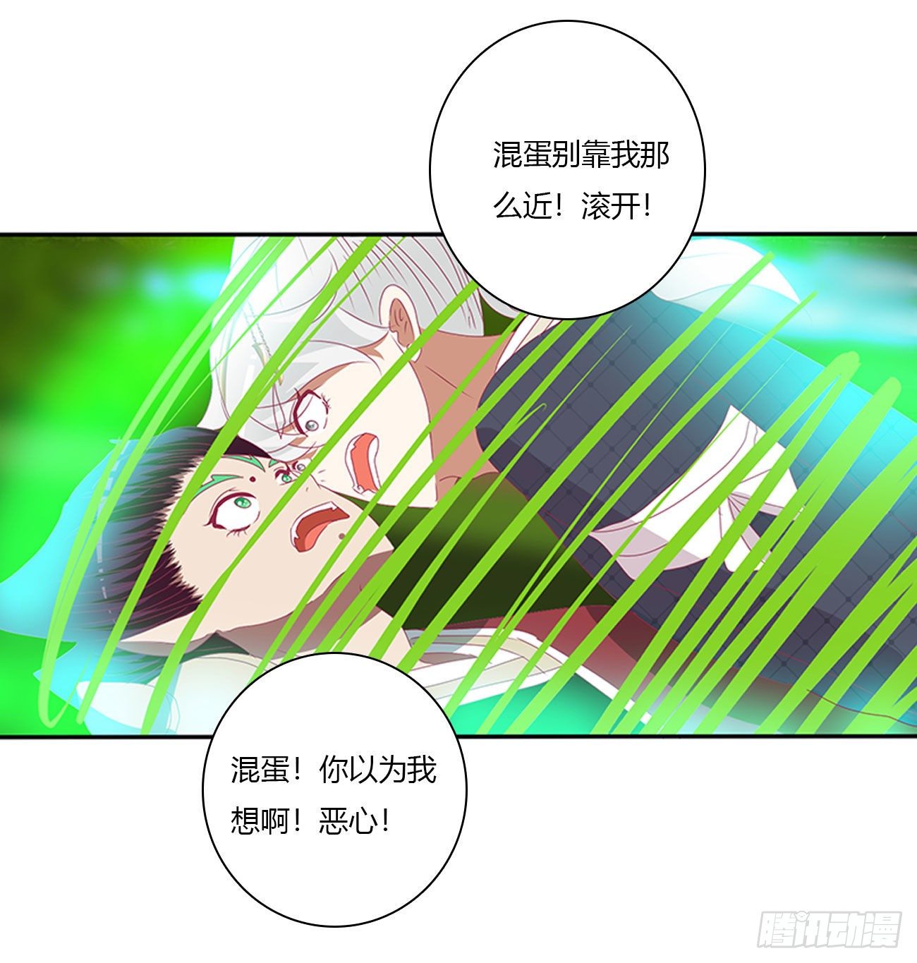 通灵妃韩漫全集-成长期无删减无遮挡章节图片 