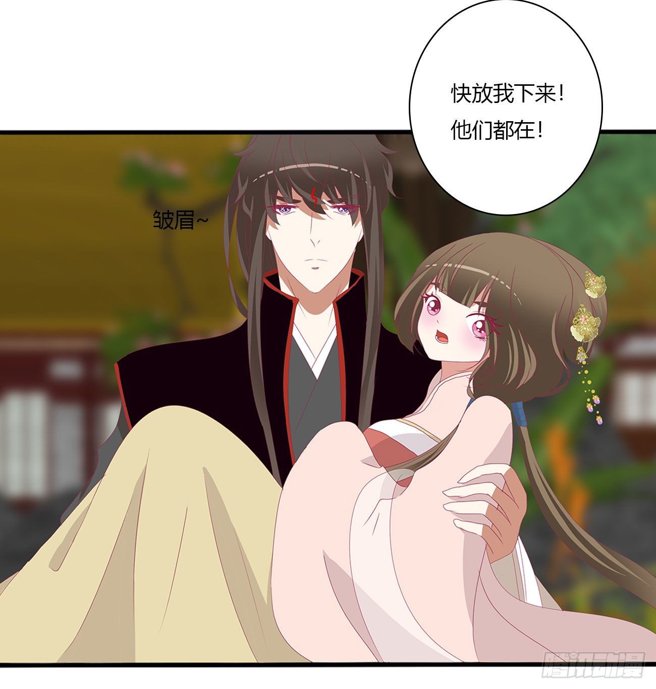 通灵妃韩漫全集-成长期无删减无遮挡章节图片 