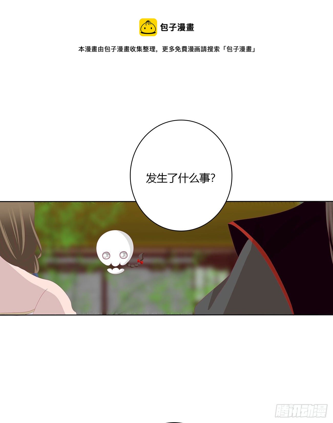 通灵妃韩漫全集-成长期无删减无遮挡章节图片 