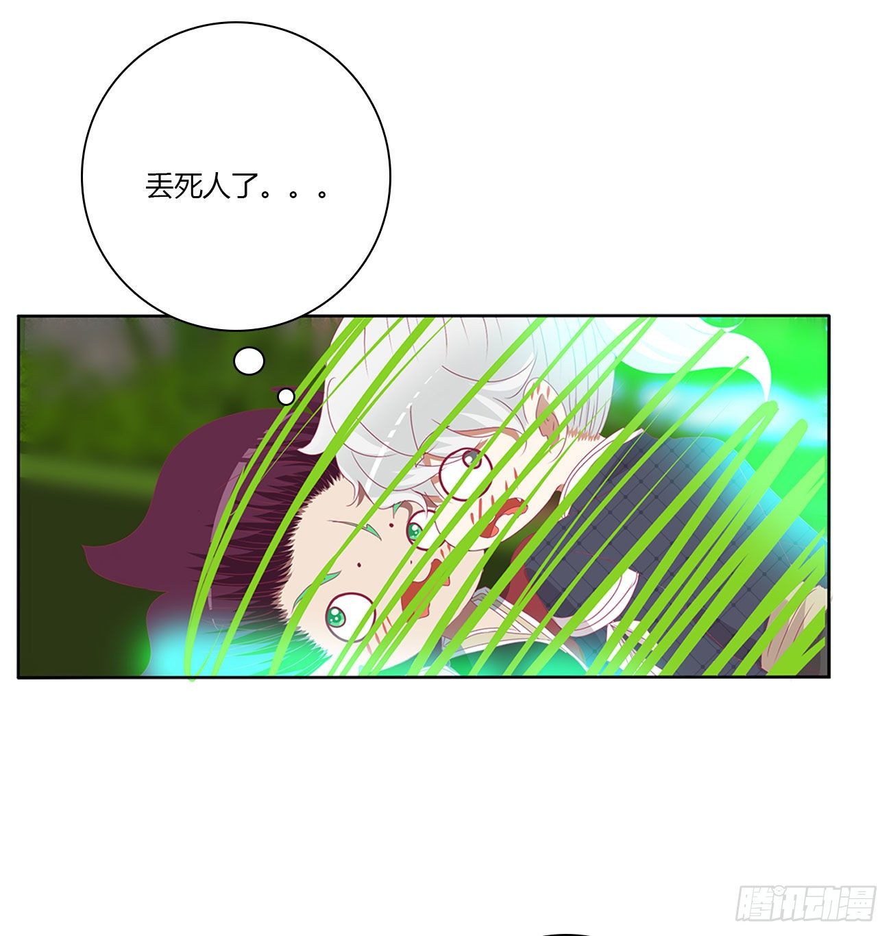 通灵妃韩漫全集-成长期无删减无遮挡章节图片 