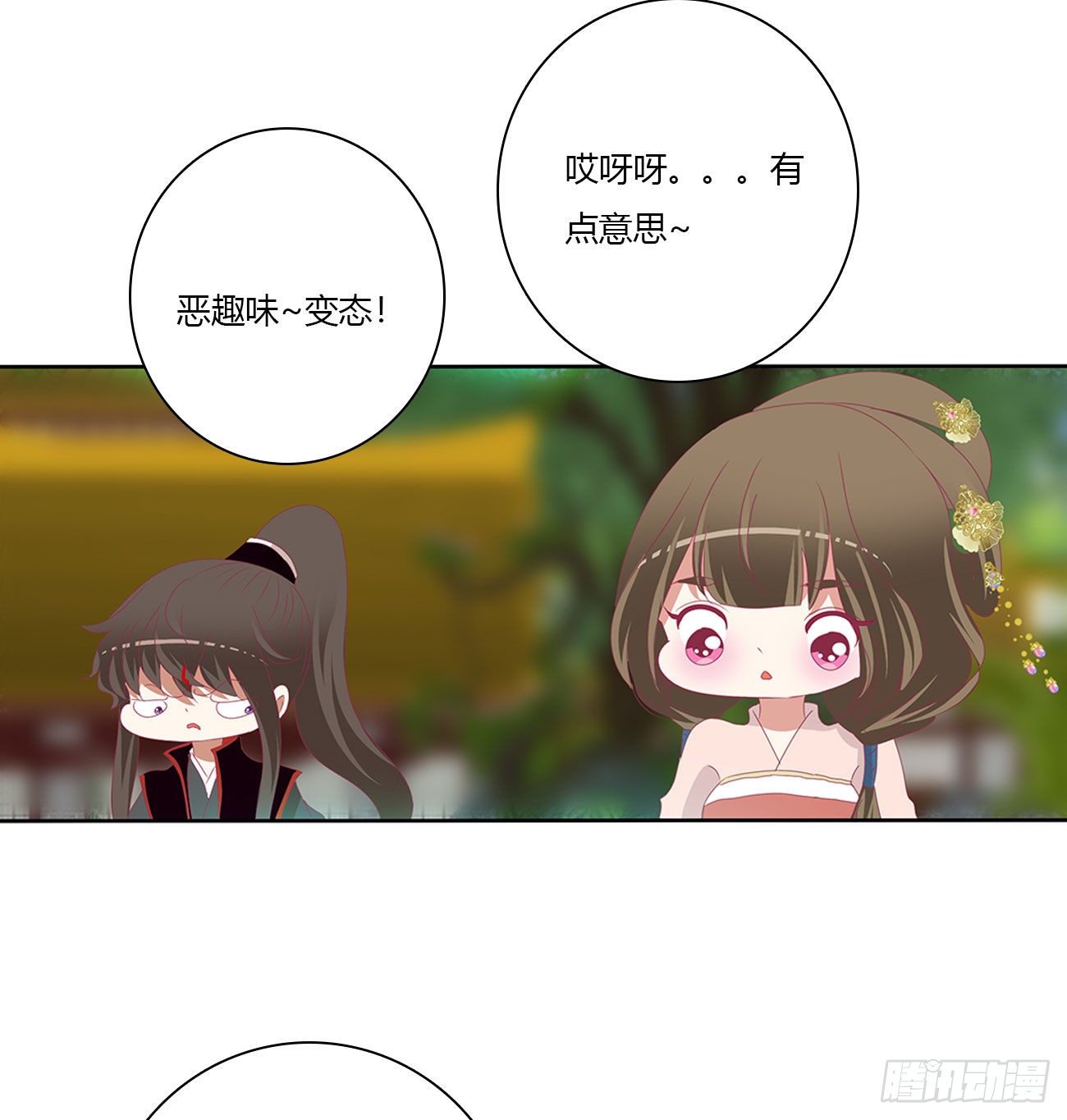 通灵妃韩漫全集-成长期无删减无遮挡章节图片 