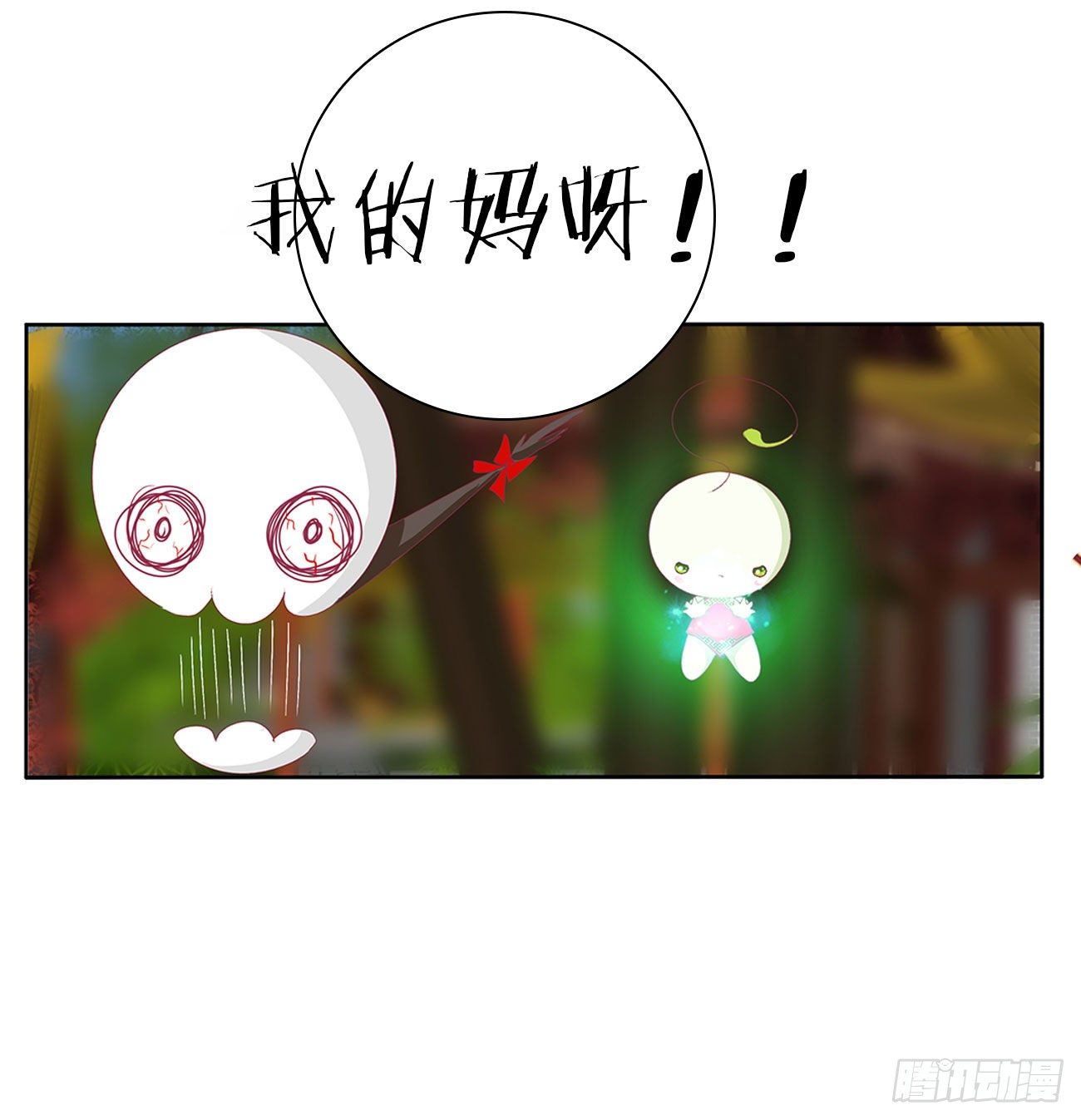 通灵妃韩漫全集-成长期无删减无遮挡章节图片 