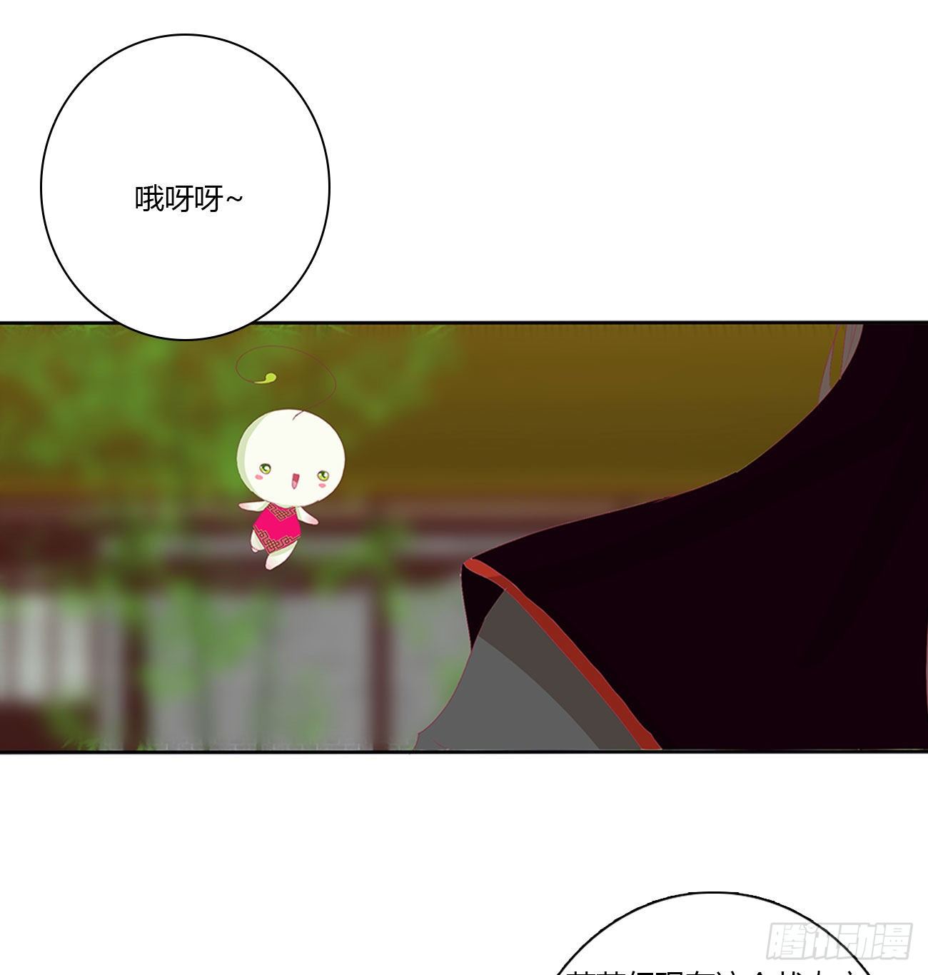 通灵妃韩漫全集-成长期无删减无遮挡章节图片 