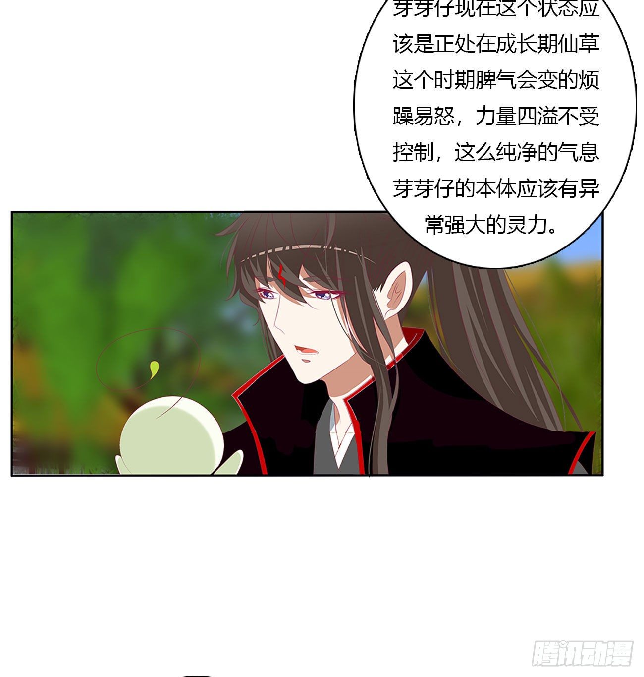 通灵妃韩漫全集-成长期无删减无遮挡章节图片 