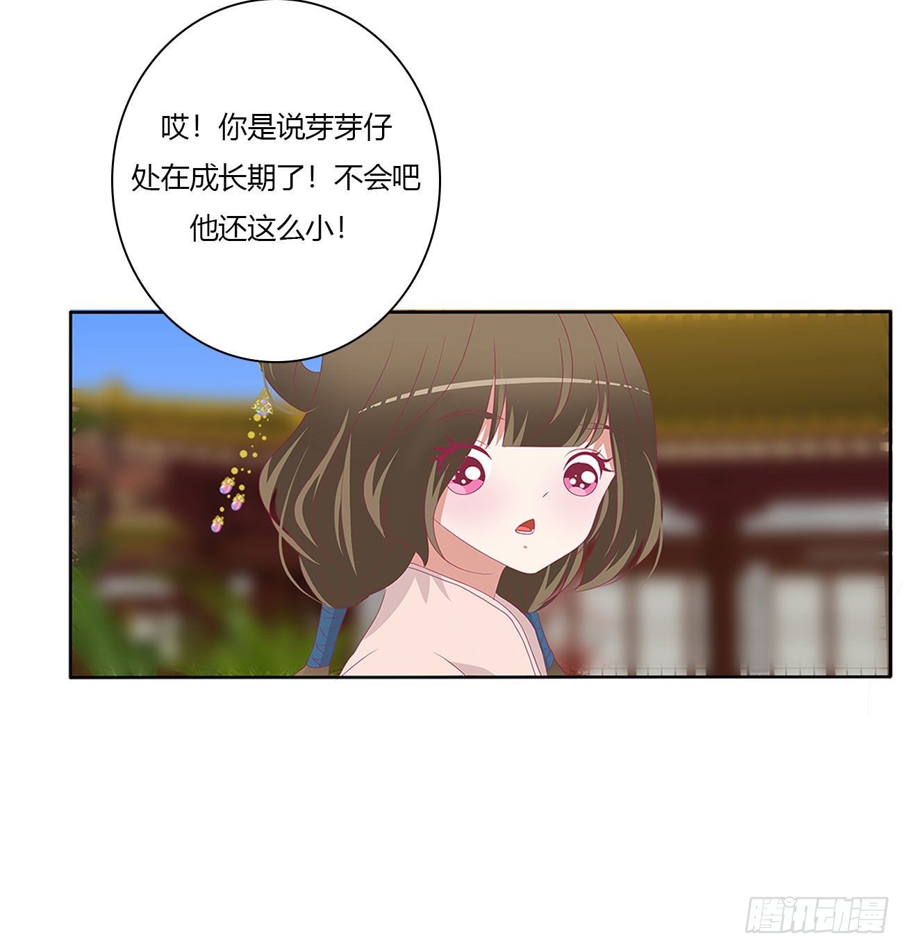 通灵妃韩漫全集-成长期无删减无遮挡章节图片 