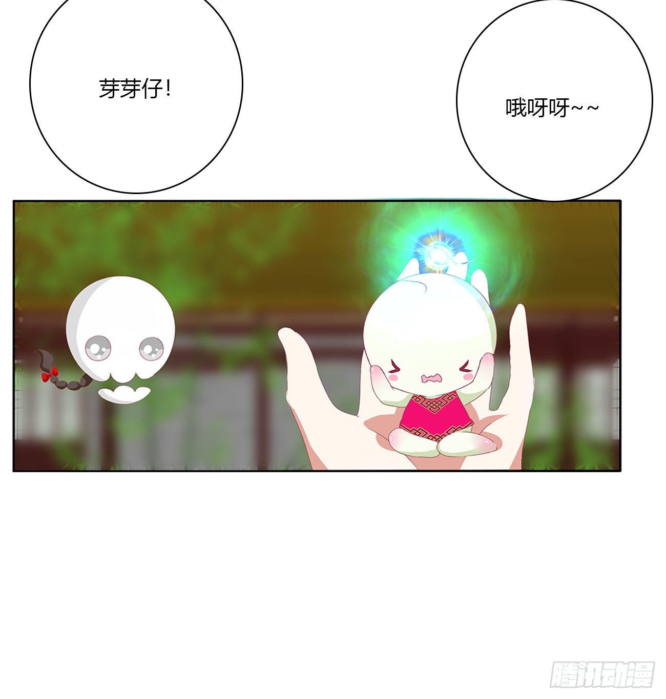 通灵妃韩漫全集-成长期无删减无遮挡章节图片 