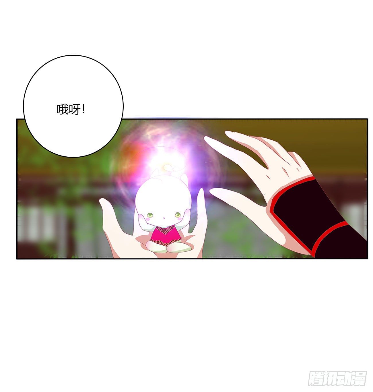 通灵妃韩漫全集-成长期无删减无遮挡章节图片 