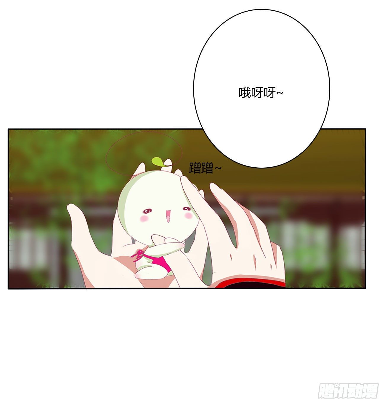 通灵妃韩漫全集-成长期无删减无遮挡章节图片 