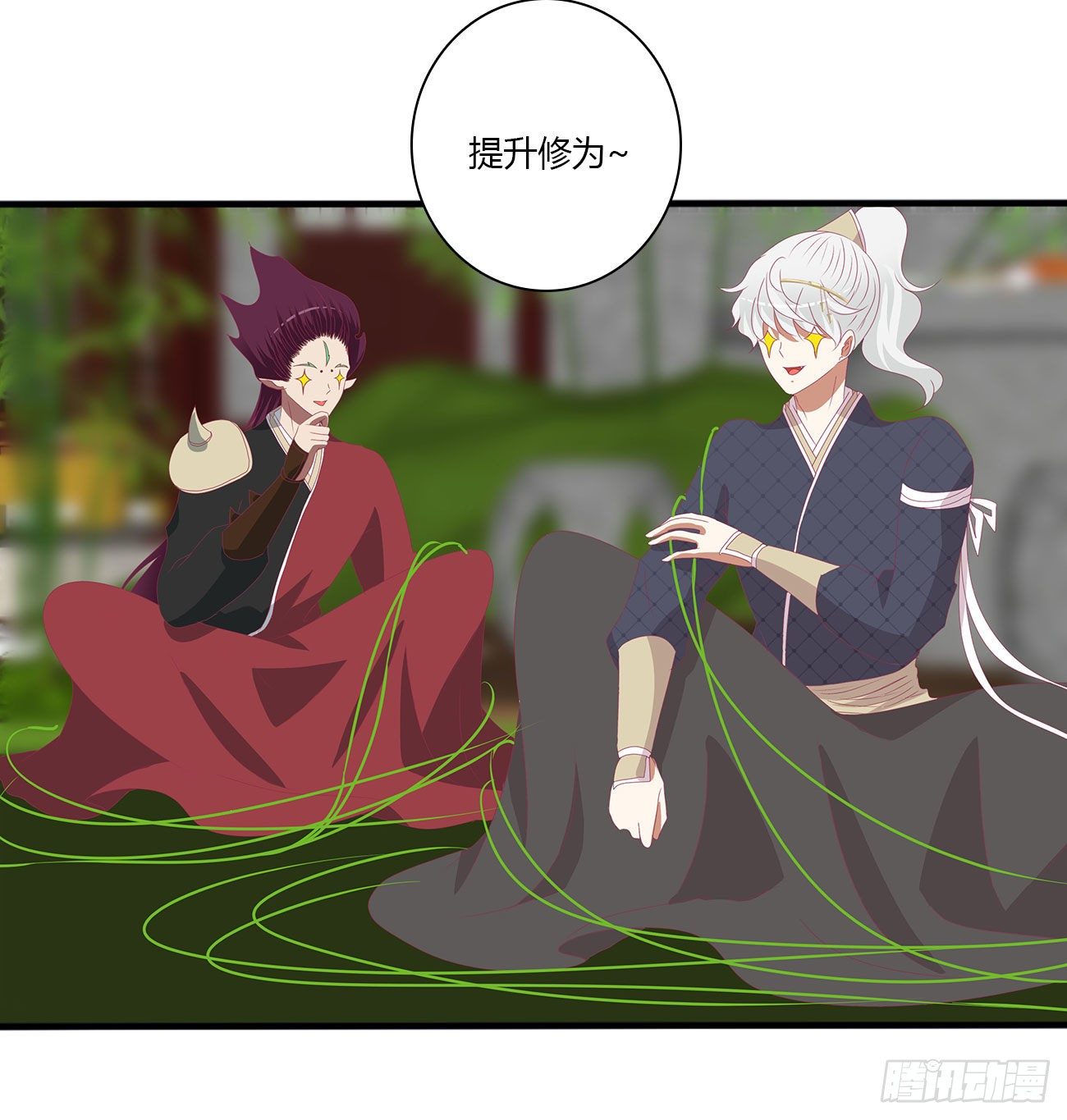 通灵妃韩漫全集-成长期无删减无遮挡章节图片 