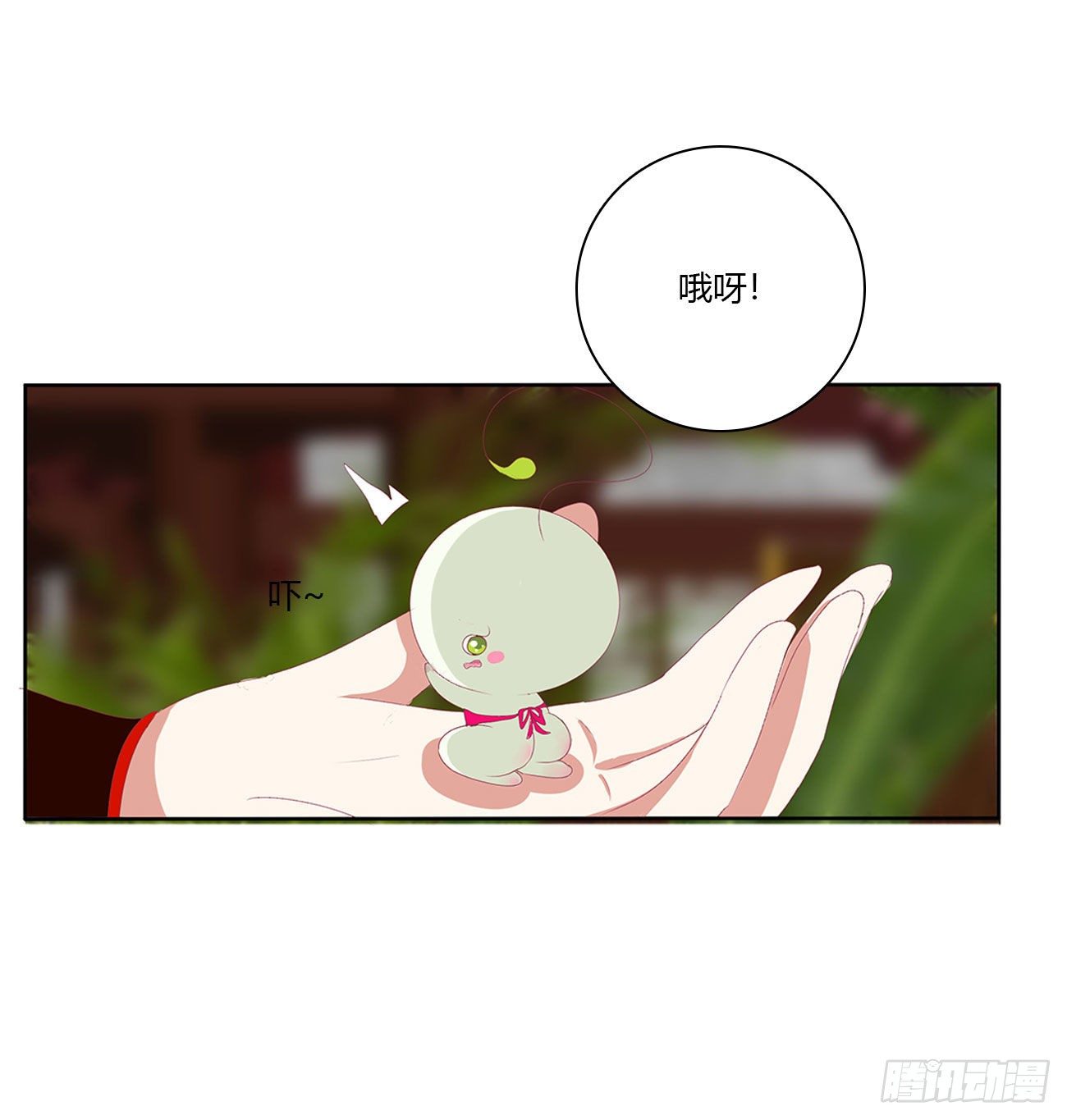 通灵妃韩漫全集-成长期无删减无遮挡章节图片 