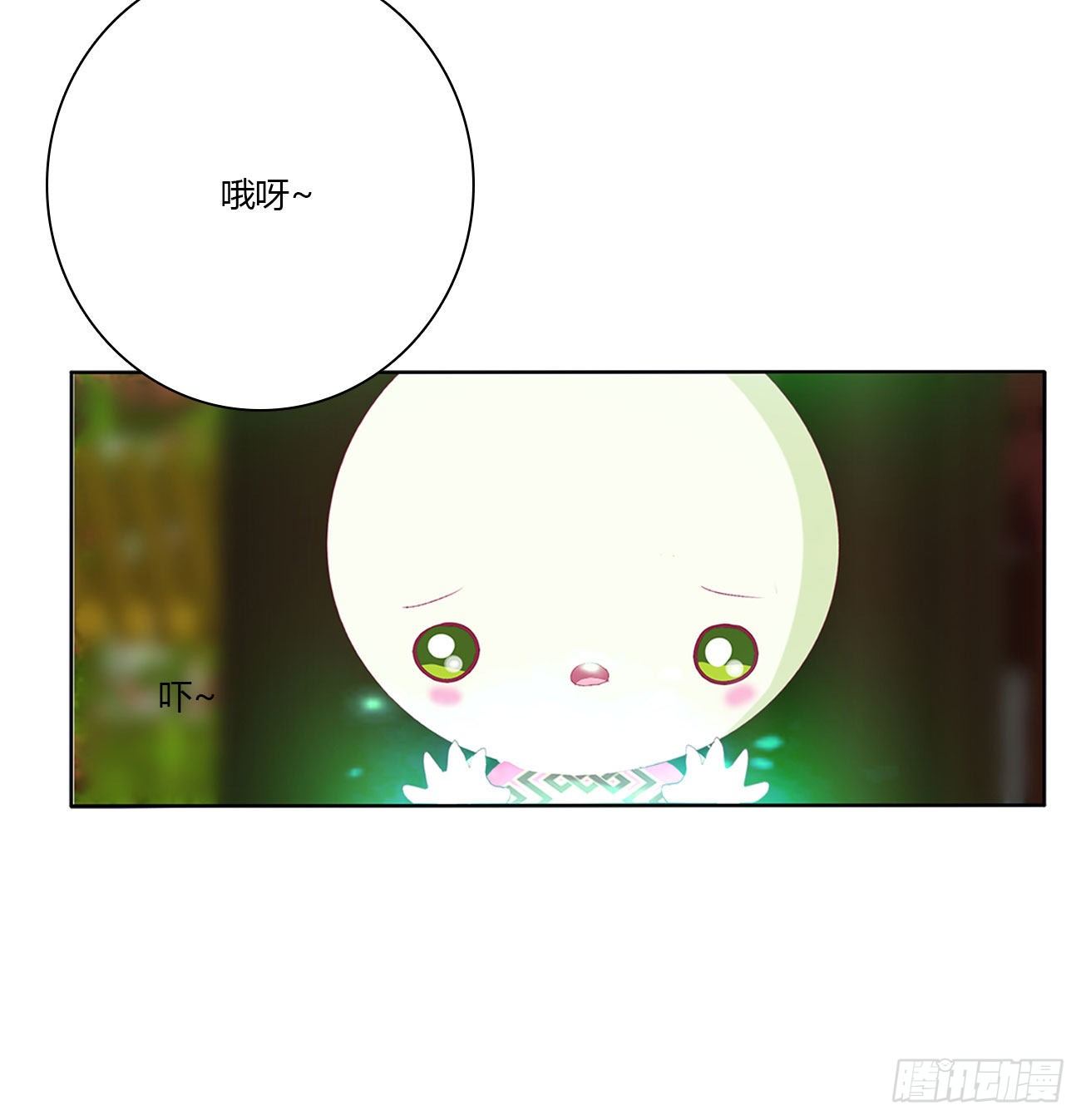 通灵妃韩漫全集-成长期无删减无遮挡章节图片 