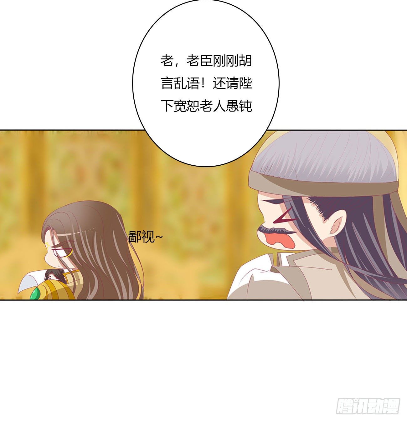 通灵妃韩漫全集-免费天帝小番外~情人节快乐！无删减无遮挡章节图片 