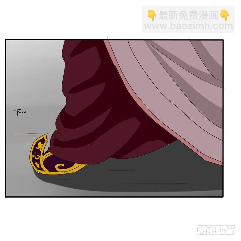 通灵妃韩漫全集-公主府无删减无遮挡章节图片 