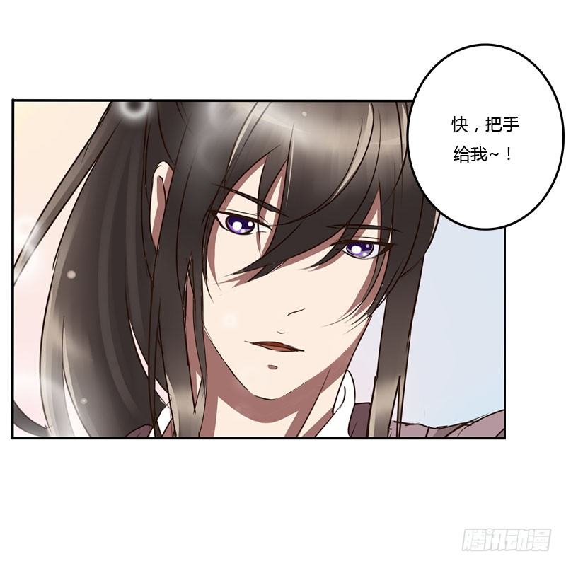 通灵妃韩漫全集-公主府无删减无遮挡章节图片 