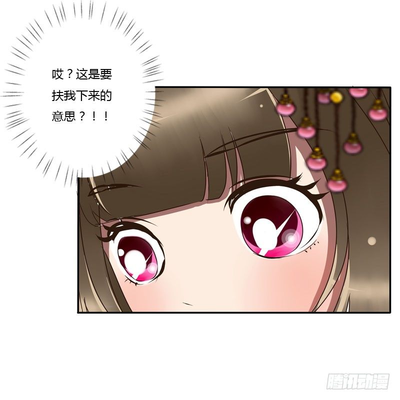 通灵妃韩漫全集-公主府无删减无遮挡章节图片 