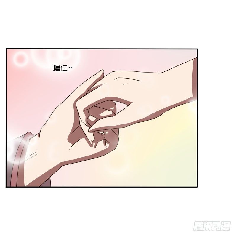 通灵妃韩漫全集-公主府无删减无遮挡章节图片 