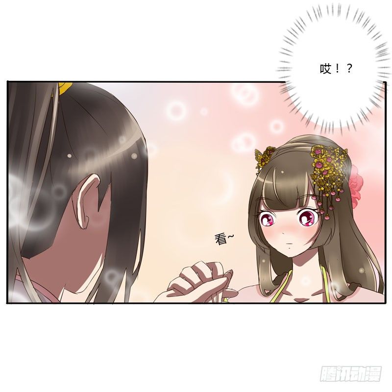 通灵妃韩漫全集-公主府无删减无遮挡章节图片 