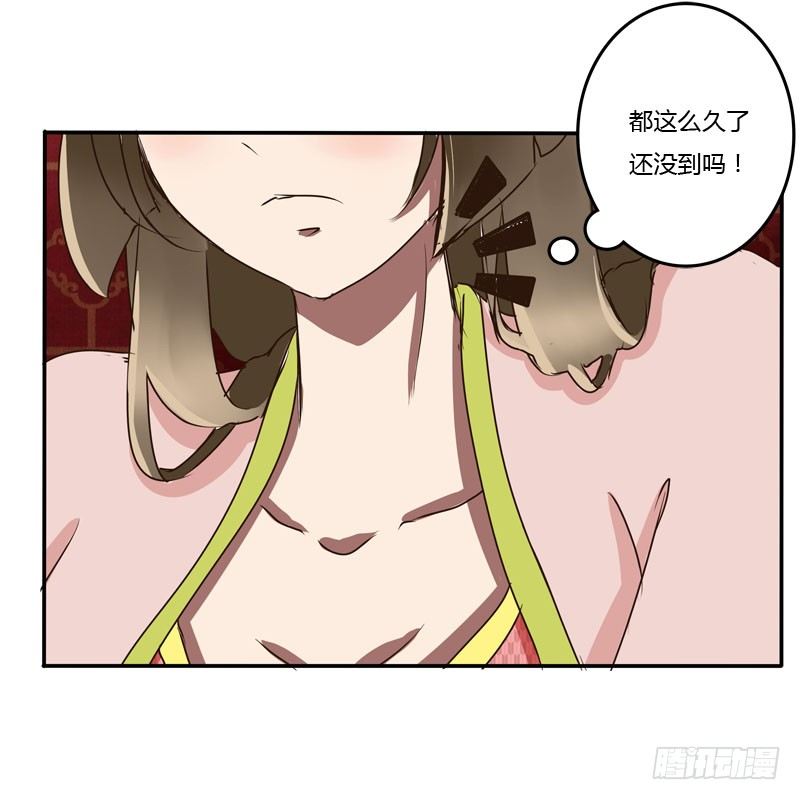 通灵妃韩漫全集-公主府无删减无遮挡章节图片 
