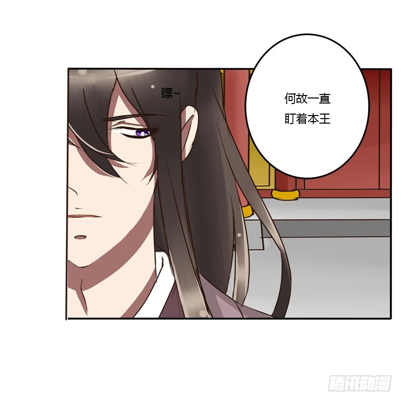 通灵妃韩漫全集-公主府无删减无遮挡章节图片 