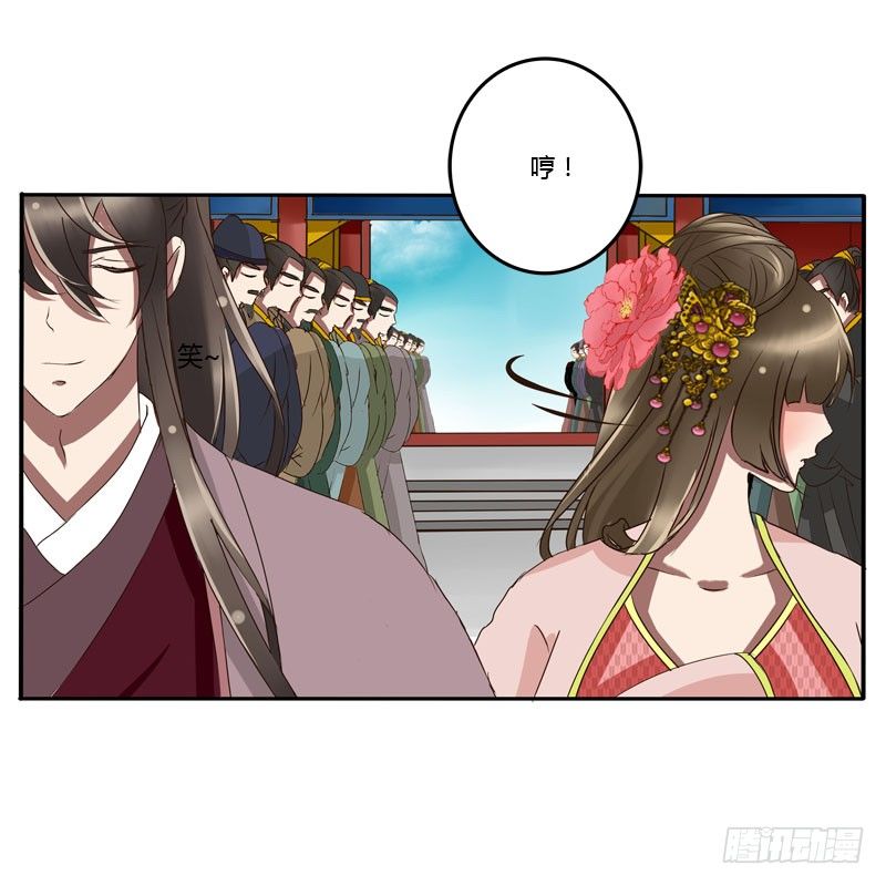 通灵妃韩漫全集-公主府无删减无遮挡章节图片 
