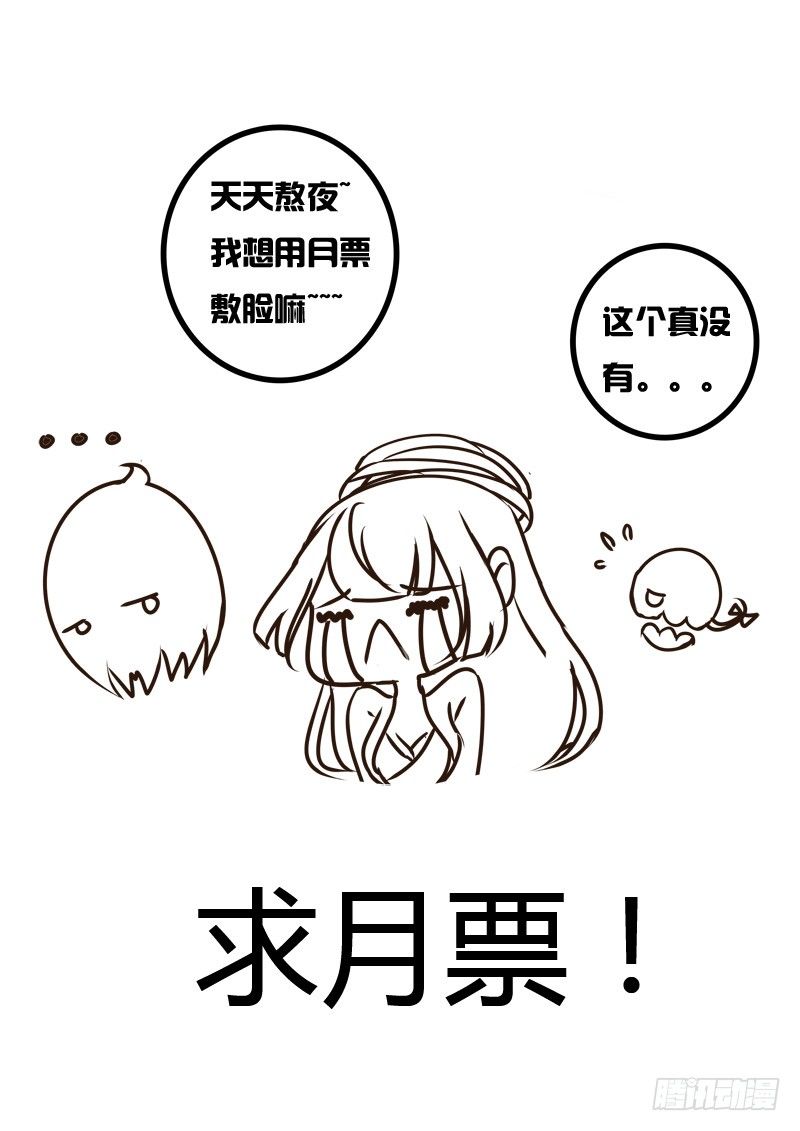 通灵妃韩漫全集-公主府无删减无遮挡章节图片 