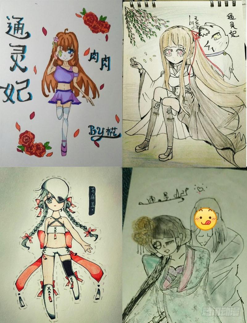 通灵妃韩漫全集-公主府无删减无遮挡章节图片 