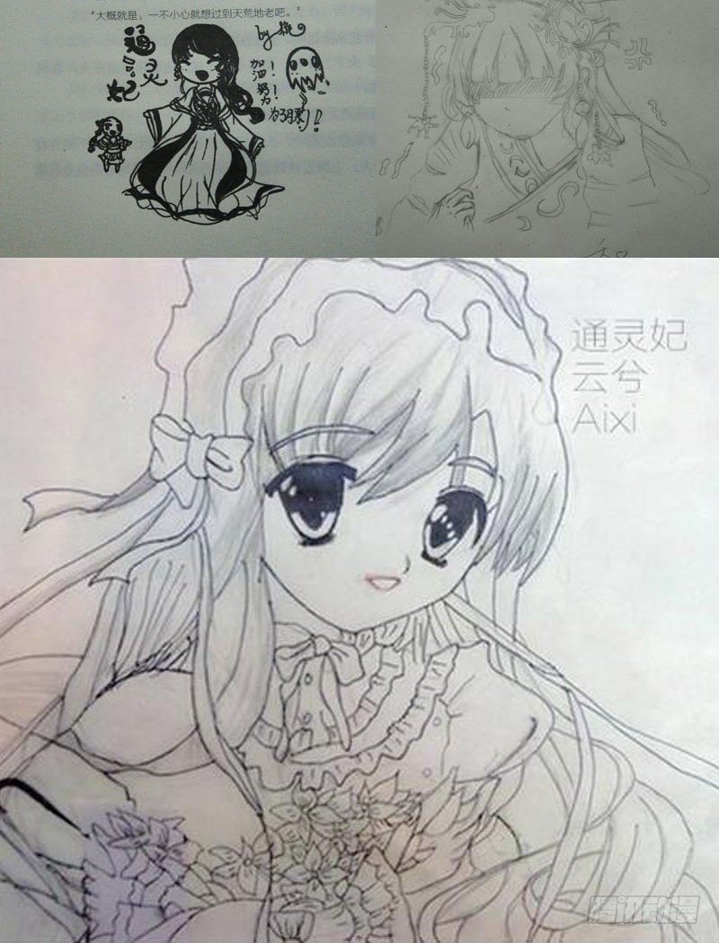 通灵妃韩漫全集-公主府无删减无遮挡章节图片 